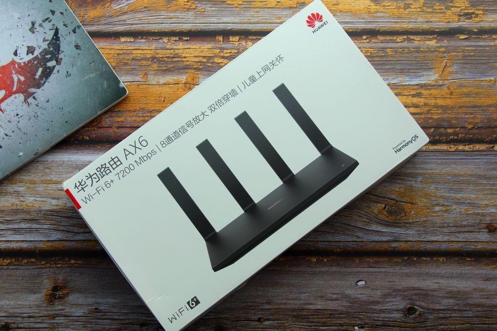 华为路由AX6:可以说是华为迄今为止性能最强、体验最好的单路由